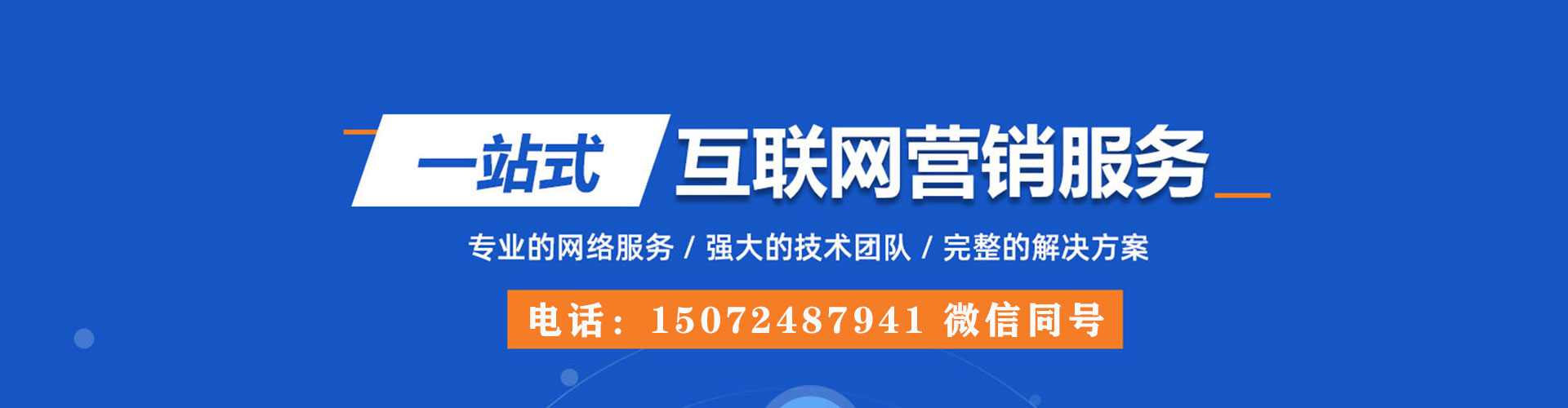 会宁信息流代运营